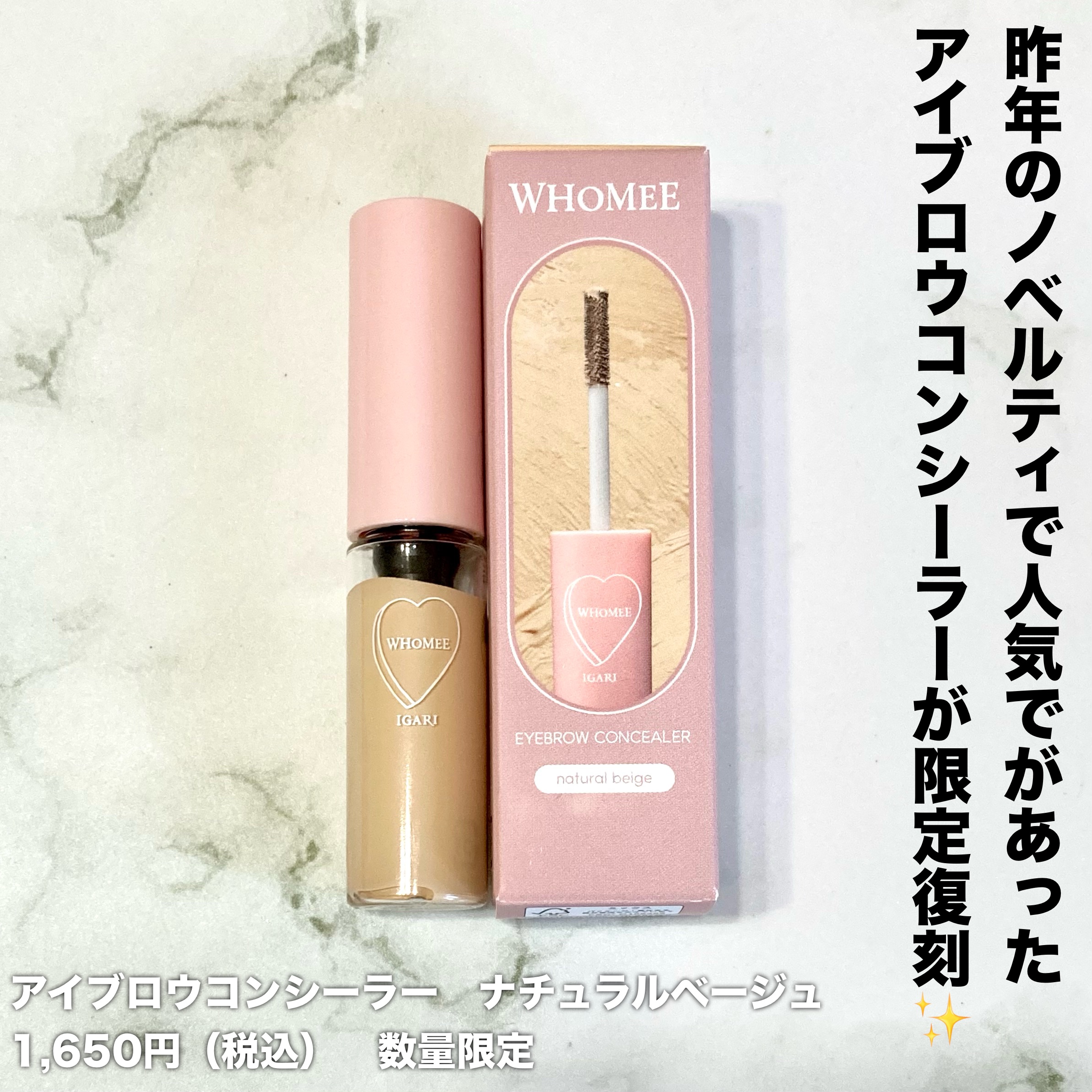 フーミー マルチアイブロウパウダー グレイッシュオレンジ/WHOMEE/パウダーアイブロウを使ったクチコミ（2枚目）