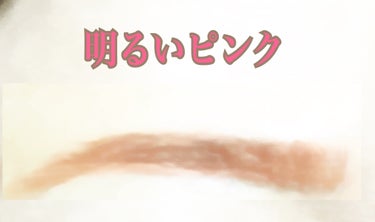 マジカルアイブロウカラー 04 ピンクベージュ/Fujiko/眉マスカラを使ったクチコミ（2枚目）