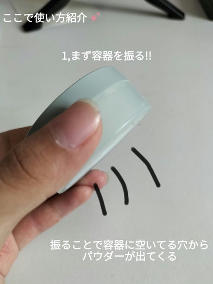 ノーセバム ミネラルパウダー N/innisfree/ルースパウダーを使ったクチコミ(4枚目)