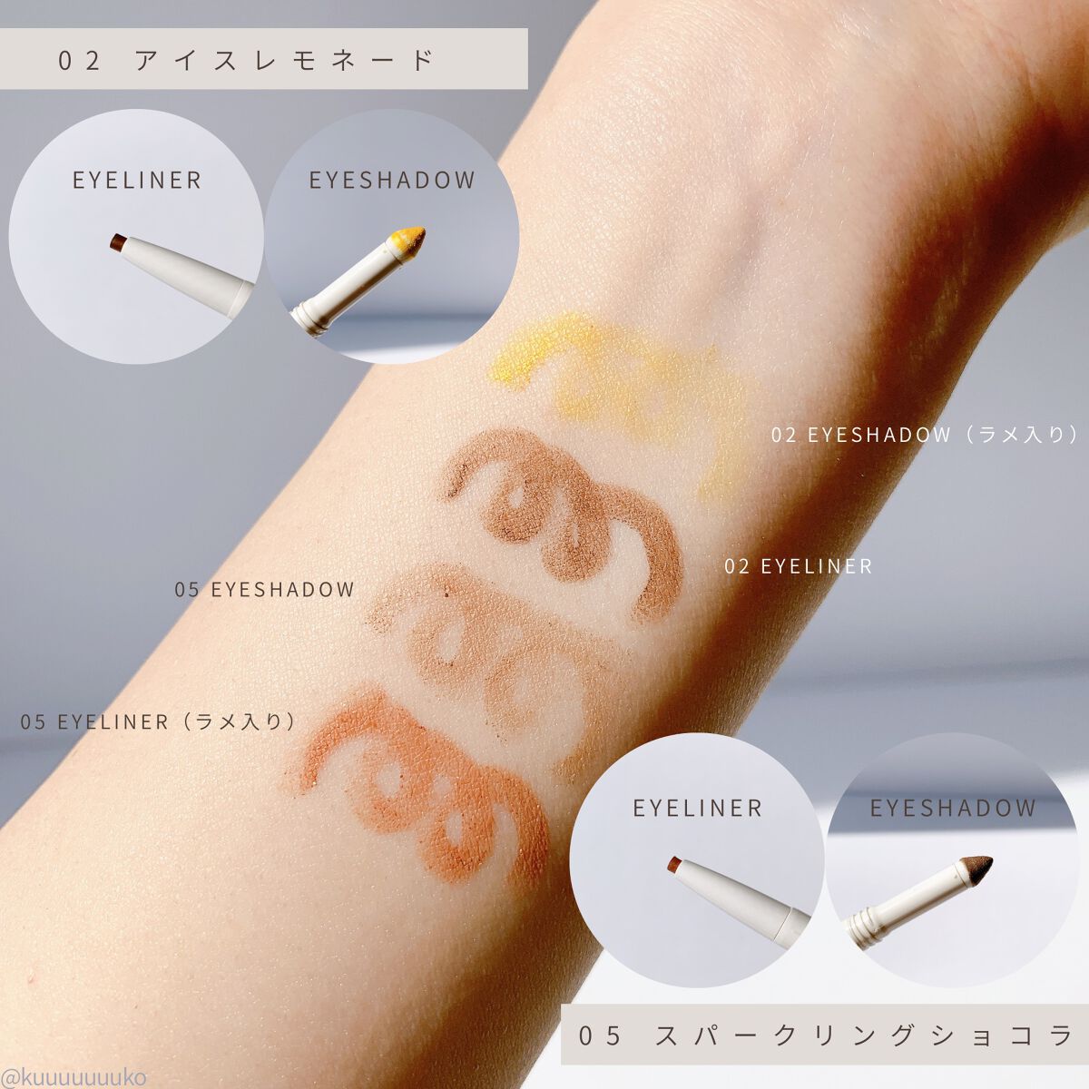 カラーマスカラ/sopo/マスカラを使ったクチコミ（2枚目）