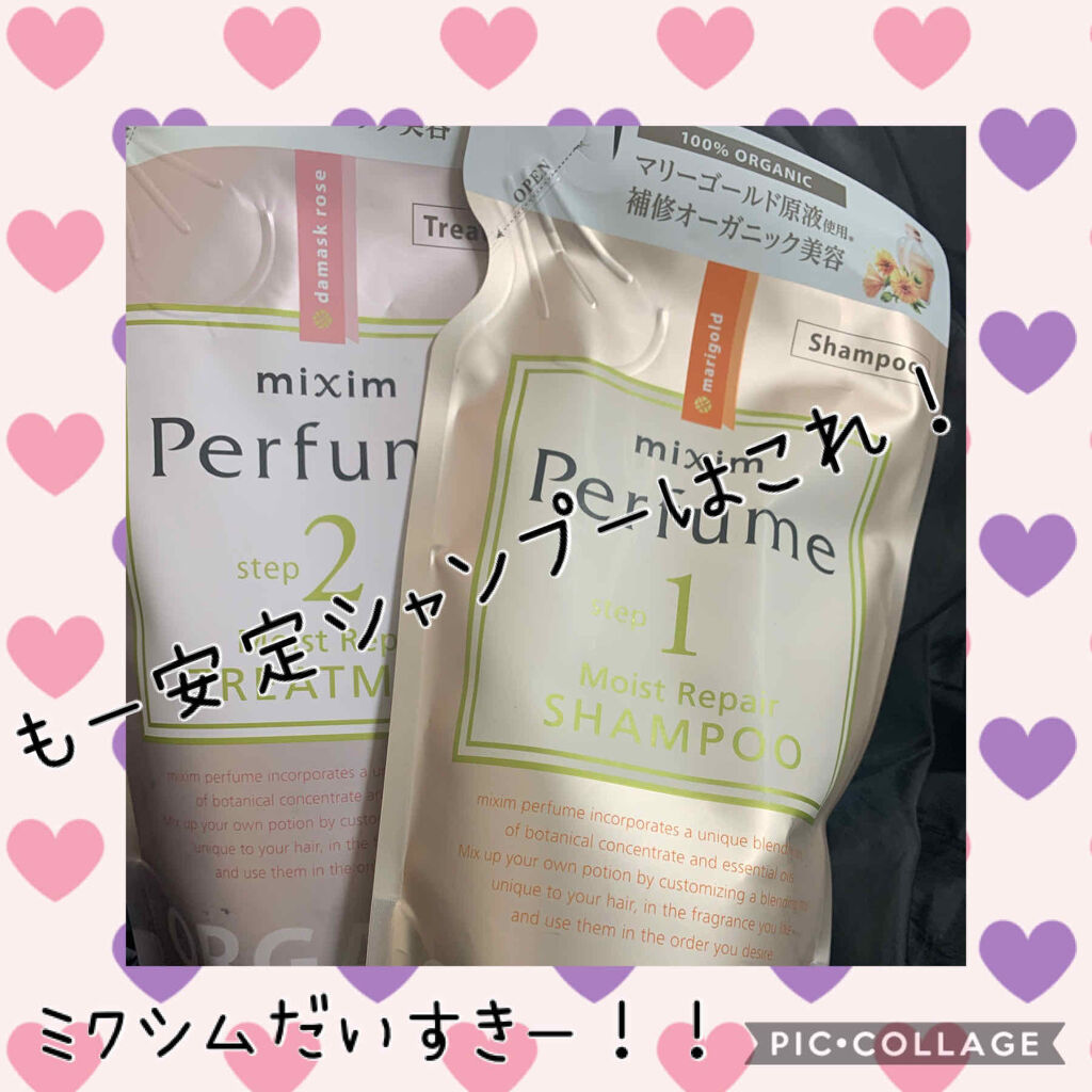 モイスチュアコントロール ヘアパック/スティーブンノル ニューヨーク/ヘアマスク・ヘアパックを使ったクチコミ（2枚目）