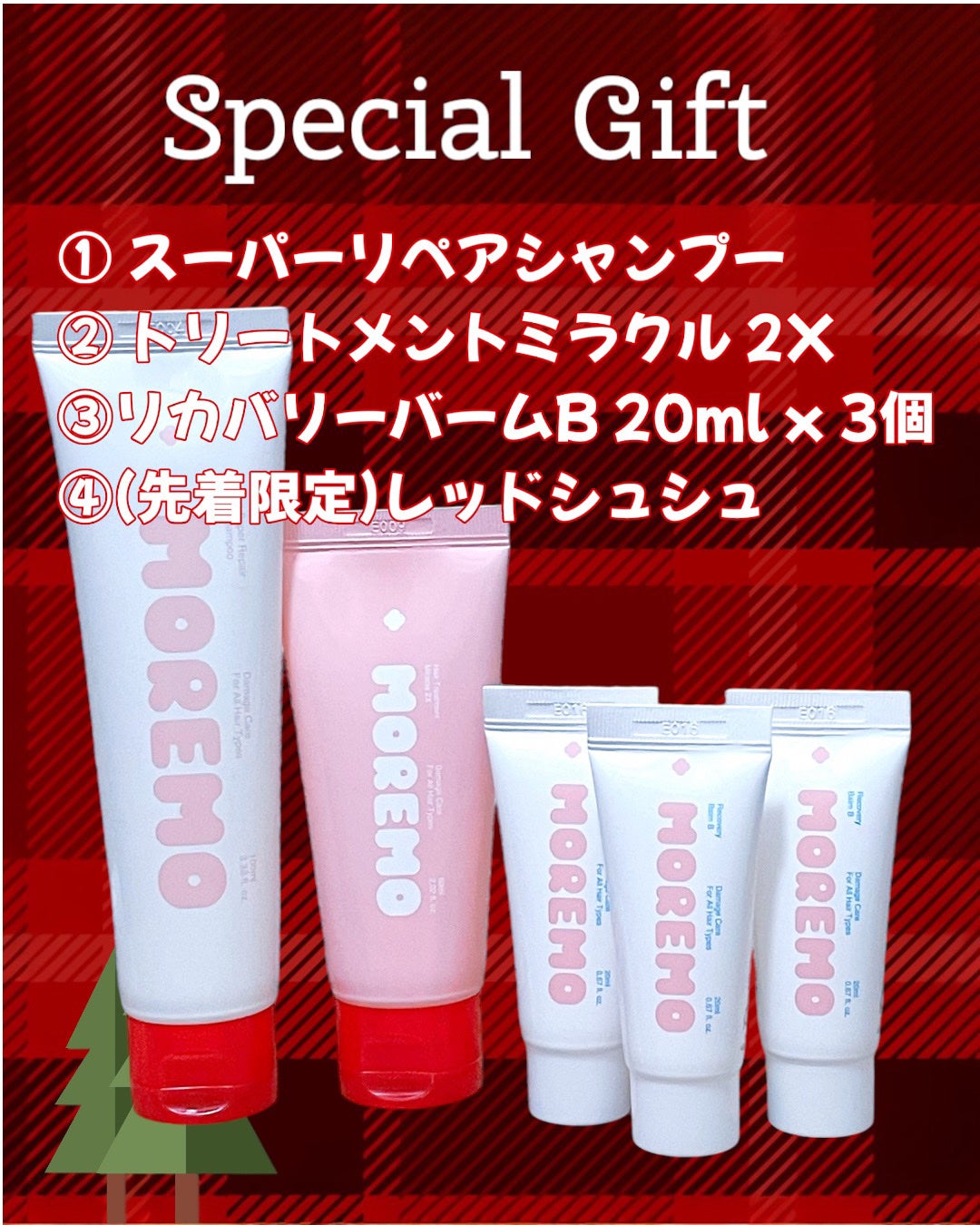 ヘアトリートメント ミラクル2X (シグネチャー)/moremo/洗い流すヘアトリートメントを使ったクチコミ(5枚目)