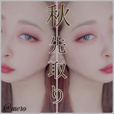 mero🧸🖤 on LIPS 「meroです🧸🖤今回はアイメイクのご紹介です◎【秋先取り‼️A..」（1枚目）