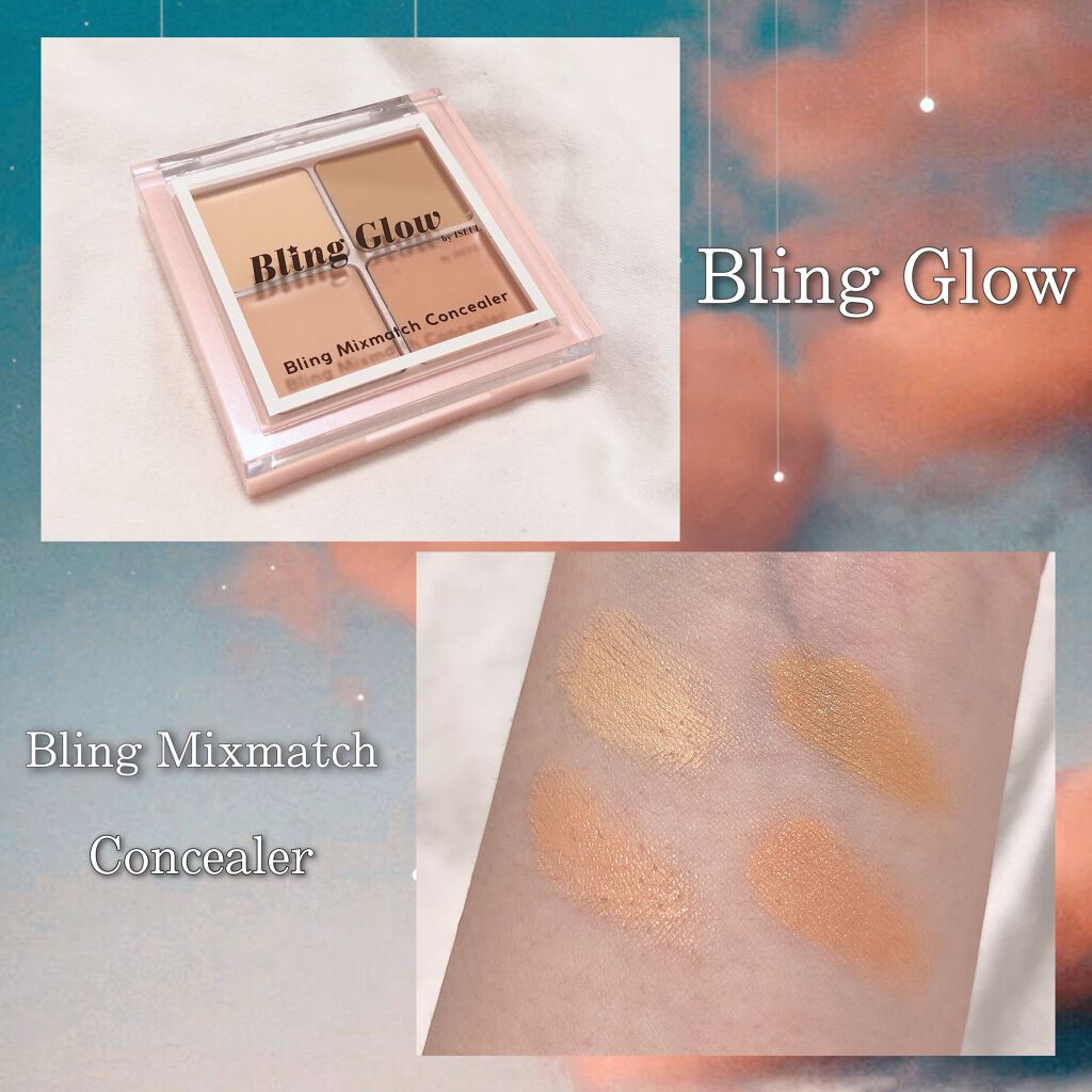 ミックスマッチコンシーラー/BLING GLOW/パレットコンシーラーを使ったクチコミ（1枚目）