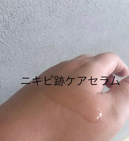 RXザ・6ペプチドスキンブースターセラム/COSRX/ブースター・導入液を使ったクチコミ(4枚目)