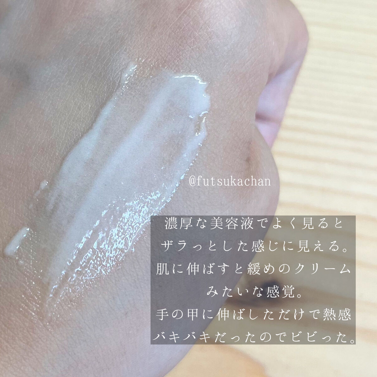 DS ライン コンセントレート 12.5 C 50ml/Kiehl's/美容液を使ったクチコミ（3枚目）
