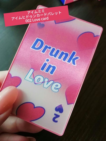 アイムヒドゥンカードパレット/i’m meme/アイシャドウパレットを使ったクチコミ(2枚目)