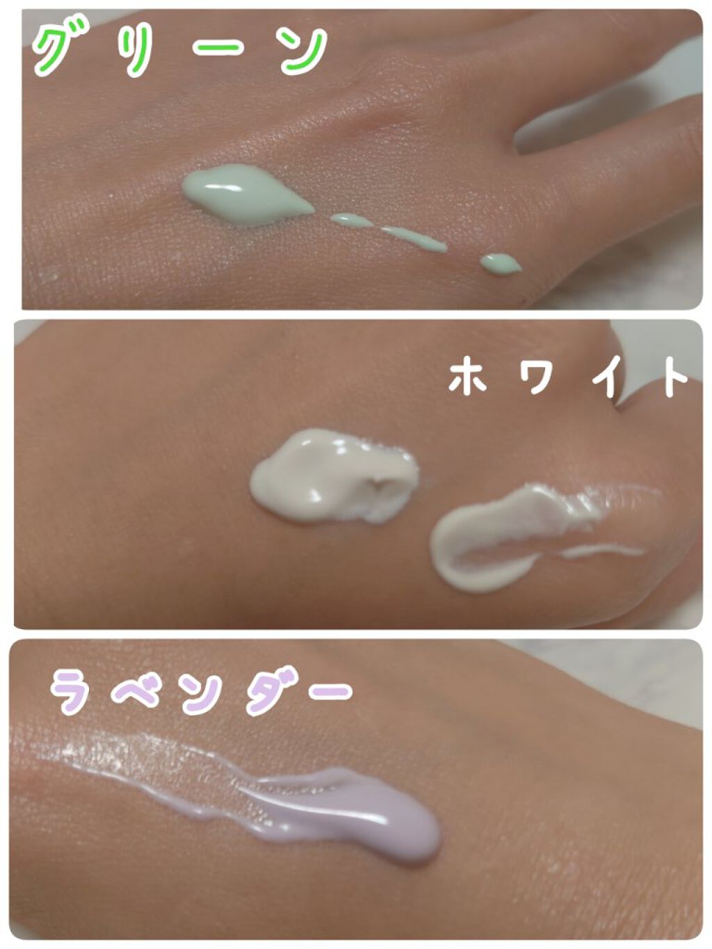 トーンアップUV エッセンス/サンカット®/日焼け止めローションを使ったクチコミ（3枚目）