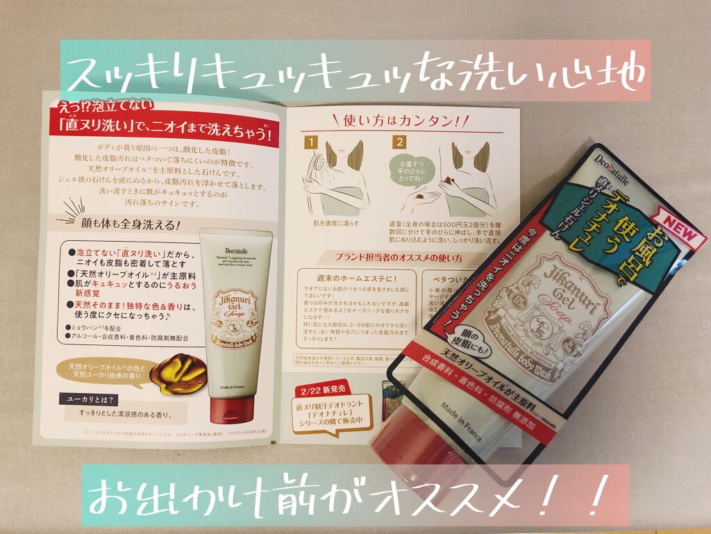 çŽããªãžã§ã«ç³ãã/ããªããã¥ã¬/ããã£ãœãŒãã䜿ã£ãã¯ãã³ãïŒ1æç®ïŒ