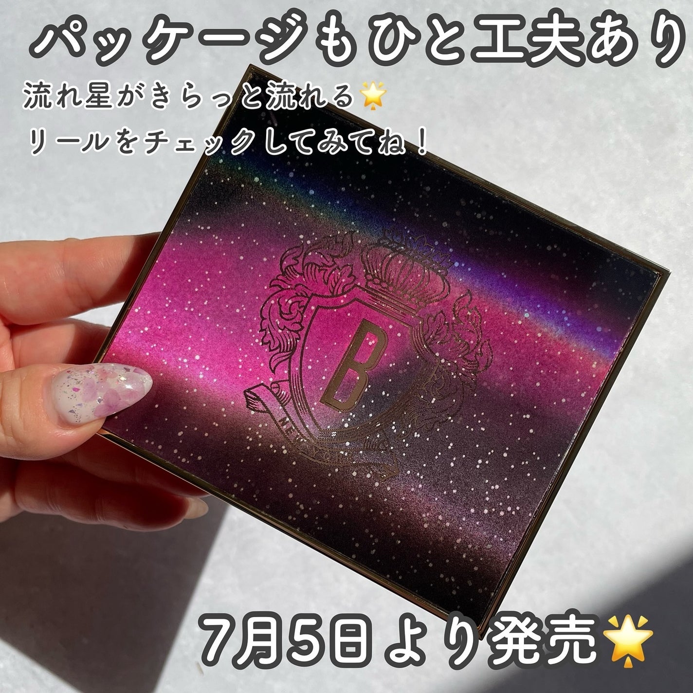 2024年夏新作アイシャドウパレット】リュクス アイシャドウ 2024年夏新作アイシャドウパレット】リュクス アイシャドウ