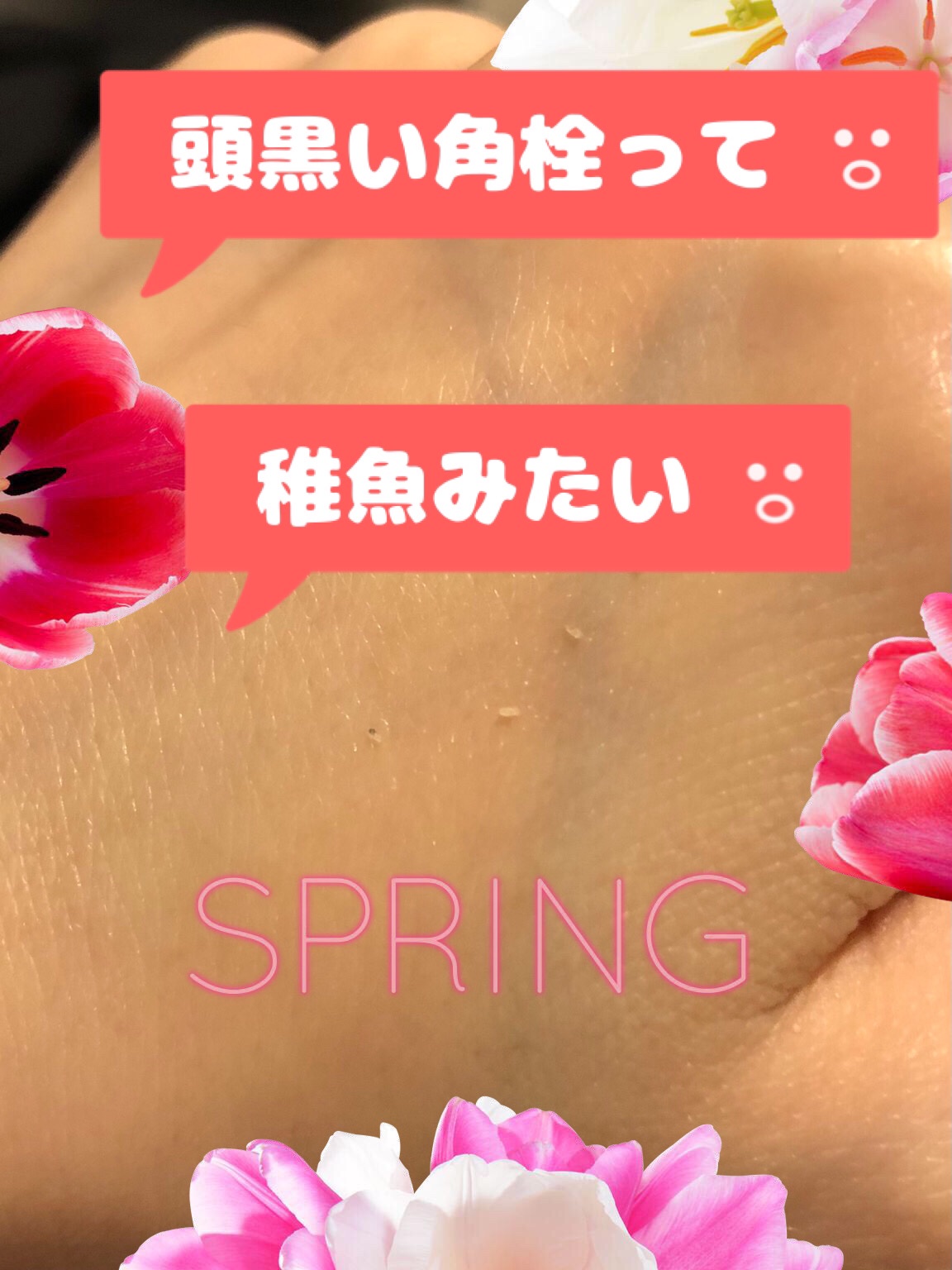 スキンクリア クレンズ オイル ＜アロマタイプ＞/アテニア/オイルクレンジングを使ったクチコミ（1枚目）