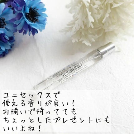シークルーノ オーデコロン セントロパレス410 /SE:CRUNO/香水(レディース)を使ったクチコミ(4枚目)