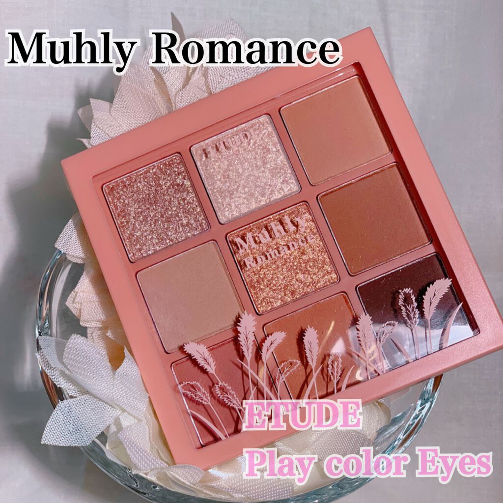 プレイカラーアイズ ミューリーロマンス/ETUDE/アイシャドウパレットを使ったクチコミ（1枚目）