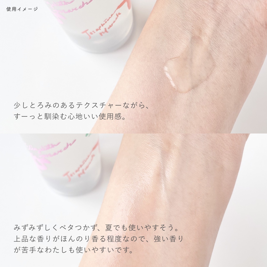 エスト ザ ローション/est/化粧水を使ったクチコミ（3枚目）