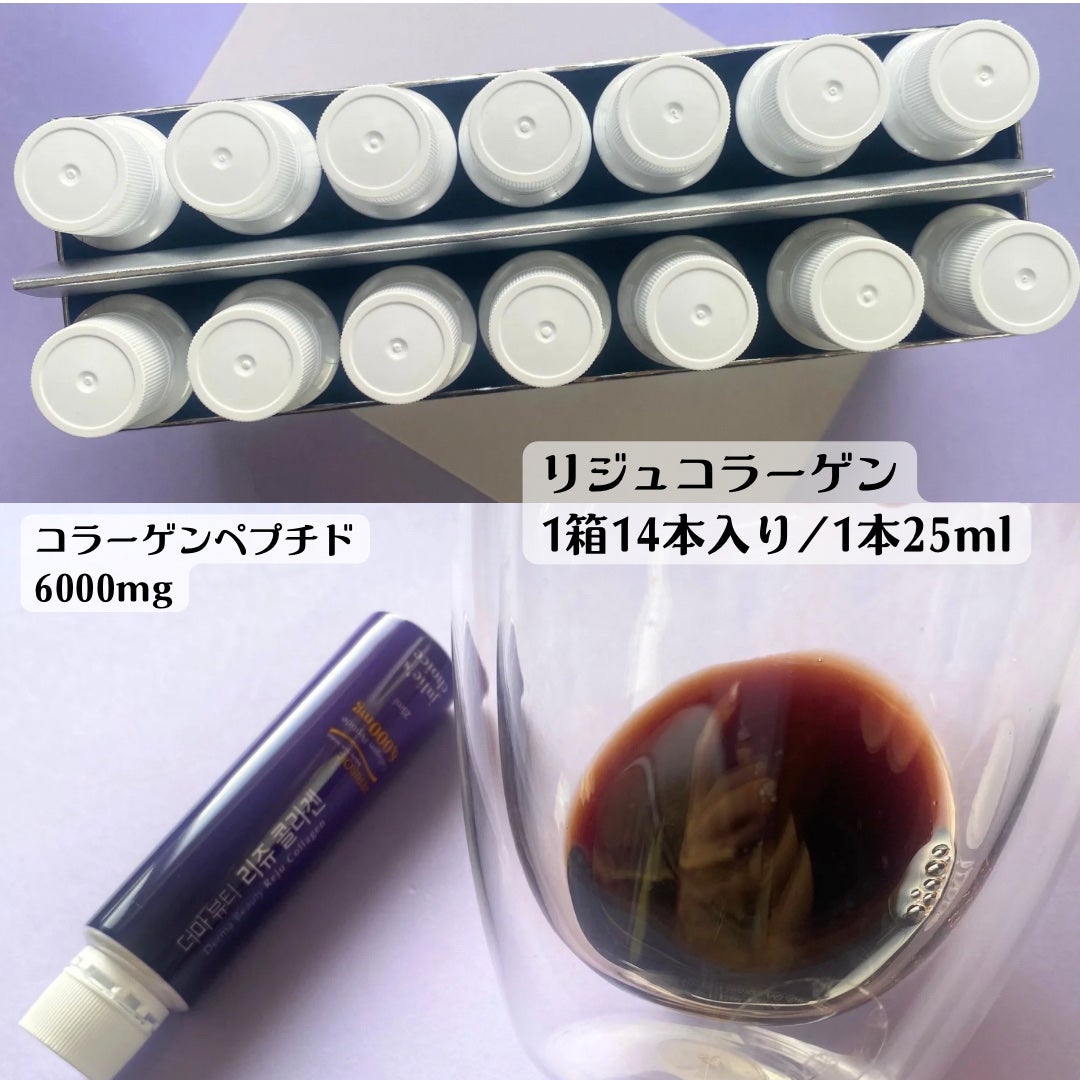 ダーマビューティーリジュコラーゲン/julie's choice/美容ドリンクを使ったクチコミ(2枚目)