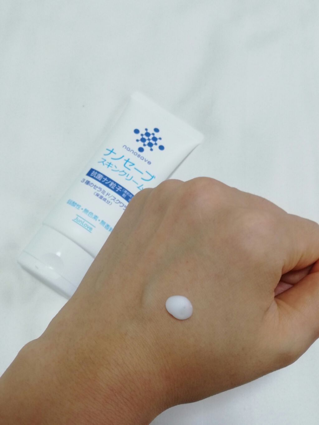 ナノセーブ スキンクリーム/ジュン・コスメティック/ボディクリームを使ったクチコミ(3枚目)