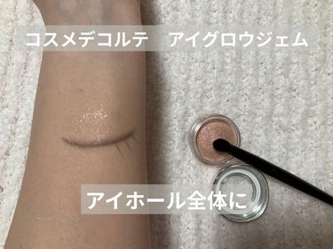 ディオールスキン ルージュ ブラッシュ 〈アトリエ オブ ドリームズ〉/Dior/パウダーチークを使ったクチコミ（3枚目）