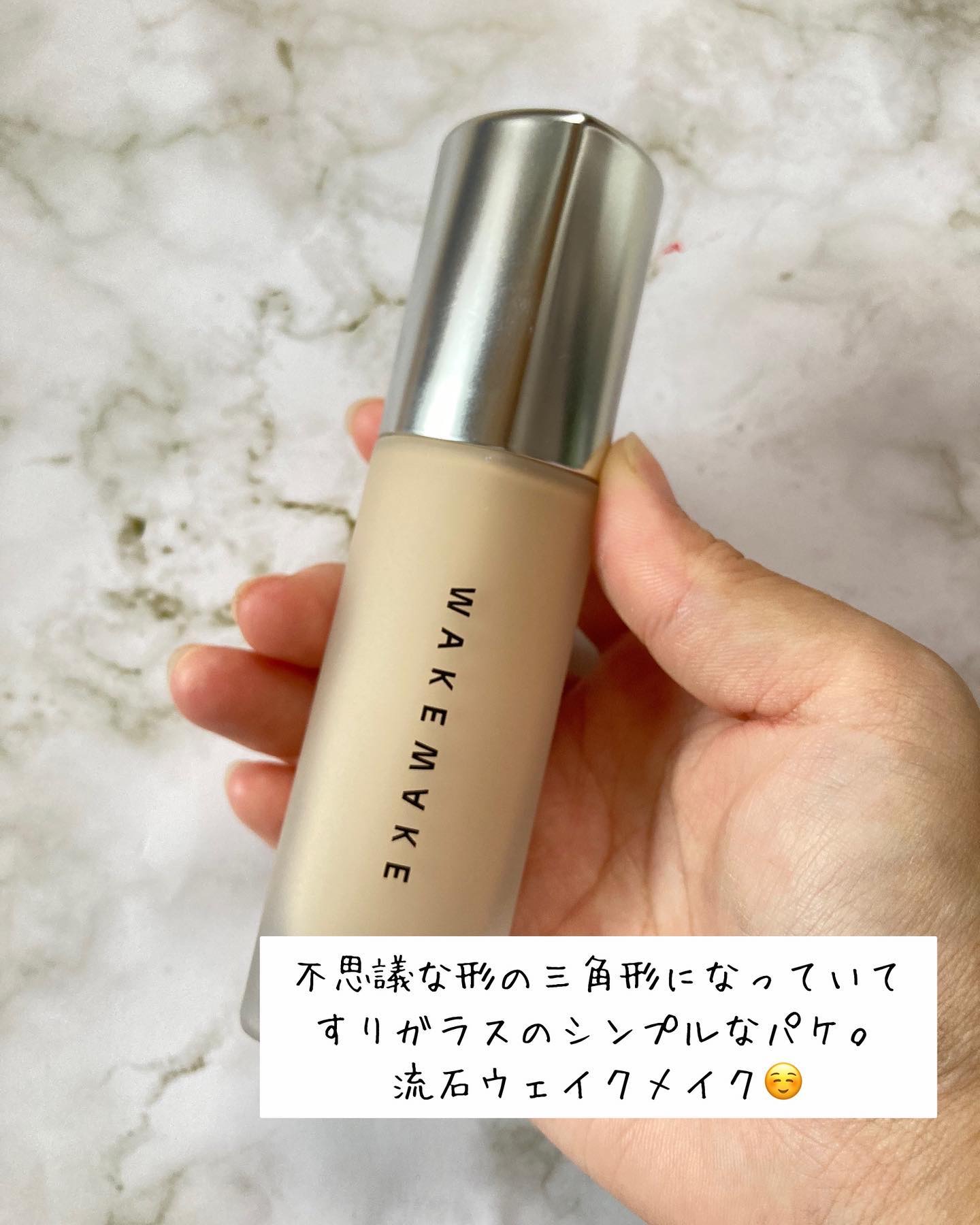 wakemake ウォーターベルベットカバーファンデーションのクチコミ「

☆wakemake
ウォーターベルベット
カバーファンデーション
SPF30PA+++

.....」（2枚目）