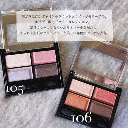 ロイヤルヴィンテージ アイズ/リンメル ロンドン/アイシャドウパレットを使ったクチコミ(2枚目)