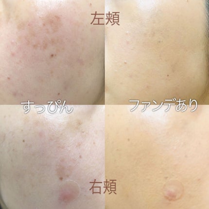 24 ミネラルモイストスティックファンデ/24h cosme/その他ファンデーションを使ったクチコミ(4枚目)