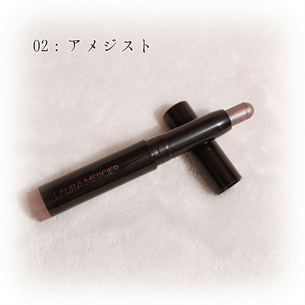 キャビアスティック アイカラー 02 Amethyst（ミニ）/ローラ メルシエ/スティックアイシャドウを使ったクチコミ（1枚目）