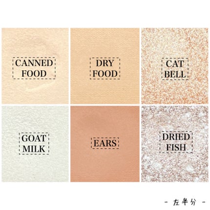 エクスプローラ12色 動物アイシャドウパレット/PERFECT DIARY/アイシャドウパレットを使ったクチコミ(3枚目)