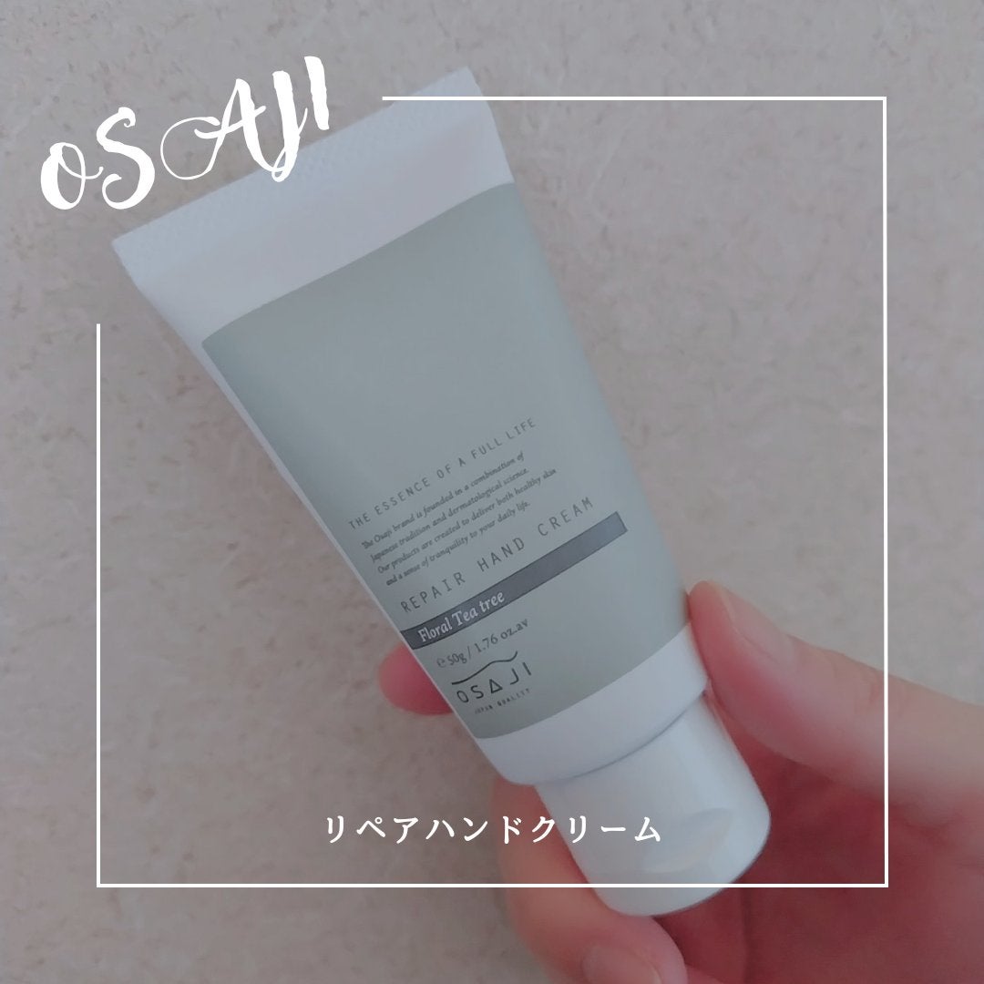 リペアハンドクリーム/OSAJI/ハンドクリームを使ったクチコミ(1枚目)