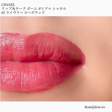  リップ＆チーク ボーム N°1 ドゥ シャネル/CHANEL/口紅を使ったクチコミ（4枚目）