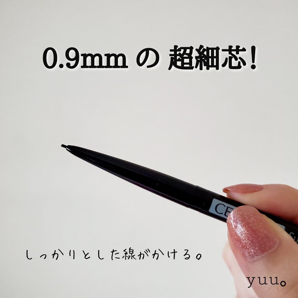 ブラシ付きアイブロウ繰り出し/CEZANNE/アイブロウペンシルを使ったクチコミ(3枚目)