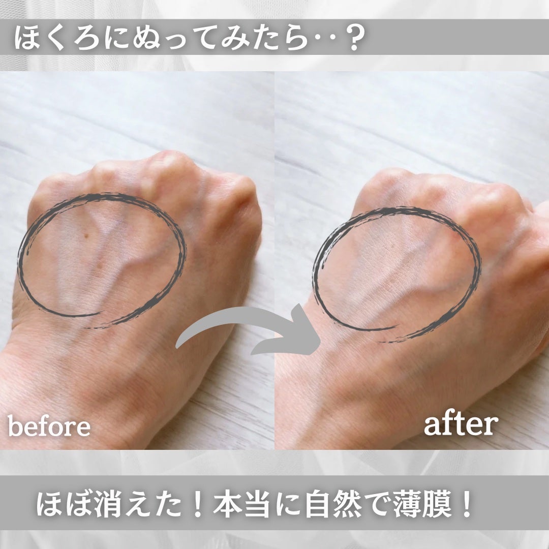ヒドゥンカバーコンシーラー/4B:face/リキッドコンシーラーを使ったクチコミ(3枚目)
