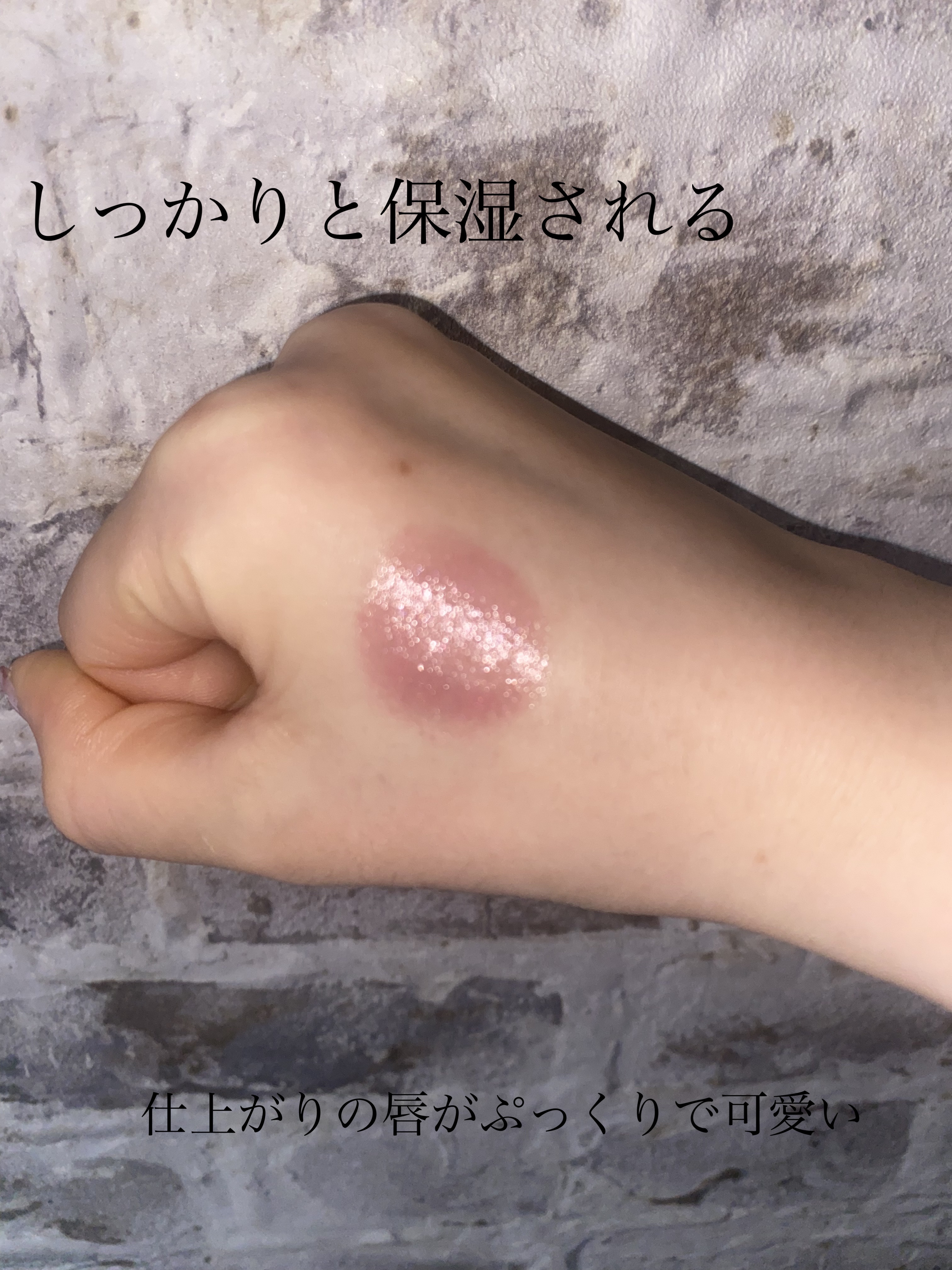 ジルスチュアート リップグロウ セラムバーム 10 nostalgic brooch/JILL STUART/リップバームを使ったクチコミ（3枚目）