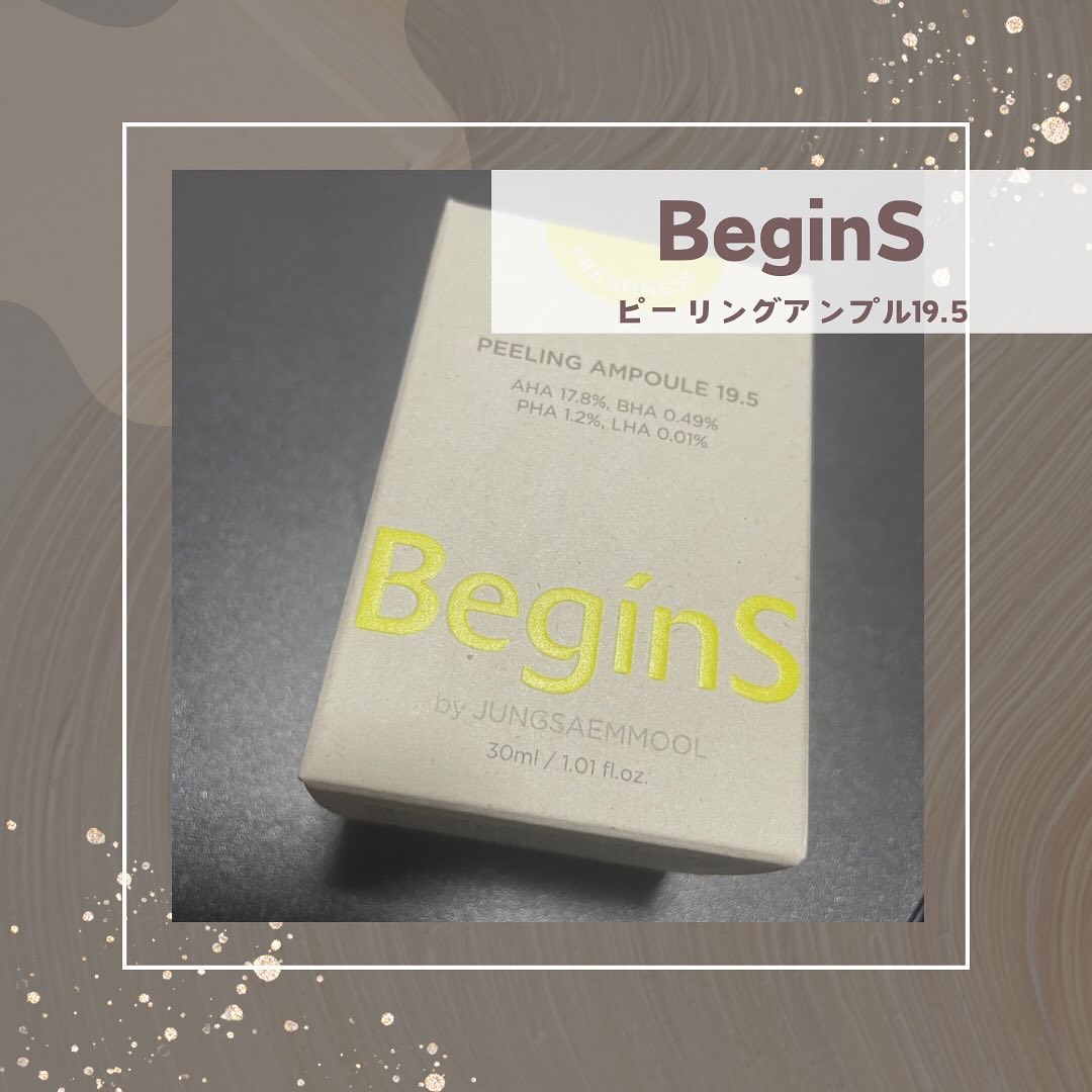 Peeling Ampoule 19.5/BeginS by JUNGSAEMMOOL/ピーリングを使ったクチコミ（1枚目）