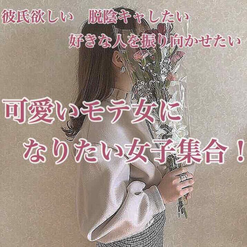 ステイオンバームルージュ/キャンメイク/口紅を使ったクチコミ（1枚目）