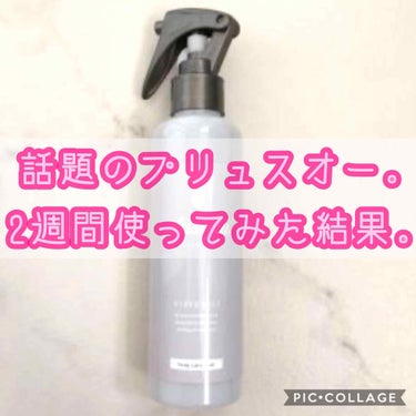 ハイドロミストN/plus eau/アウトバストリートメントを使ったクチコミ（1枚目）