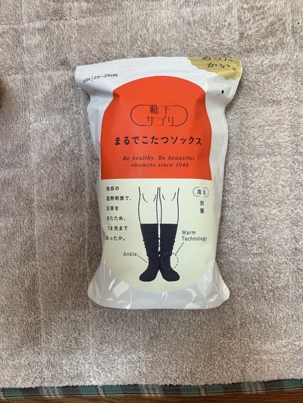 靴下サプリ まるでこたつ レディース ソックス/靴下サプリ/暖かい靴下を使ったクチコミ(1枚目)
