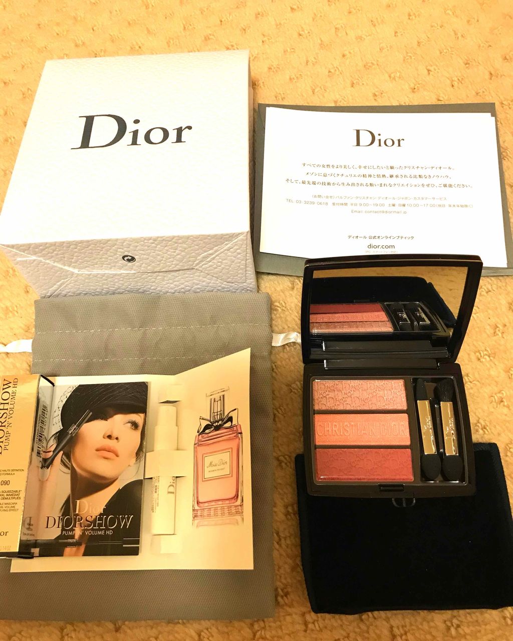 【旧】トリオ ブリック パレット/Dior/アイシャドウパレットを使ったクチコミ（2枚目）