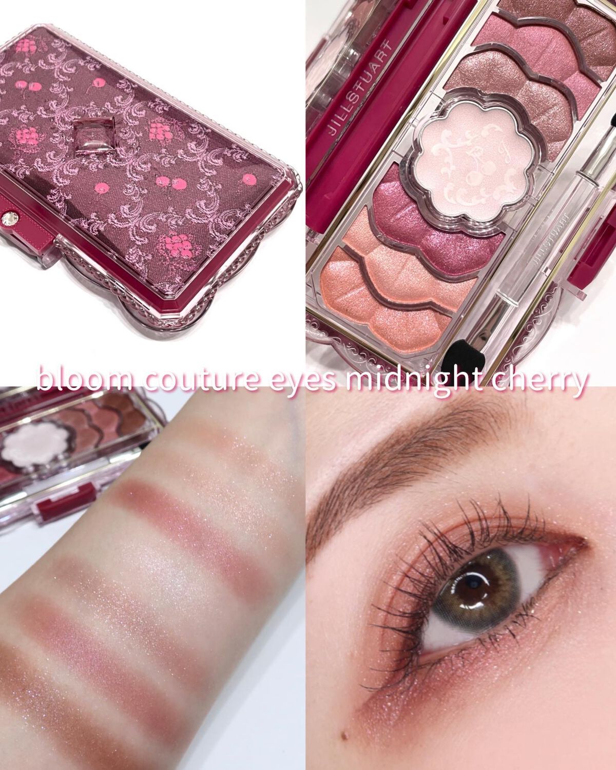 ジルスチュアート ミッドナイトチェリー コレクション/JILL STUART/メイクアップキットを使ったクチコミ(5枚目)