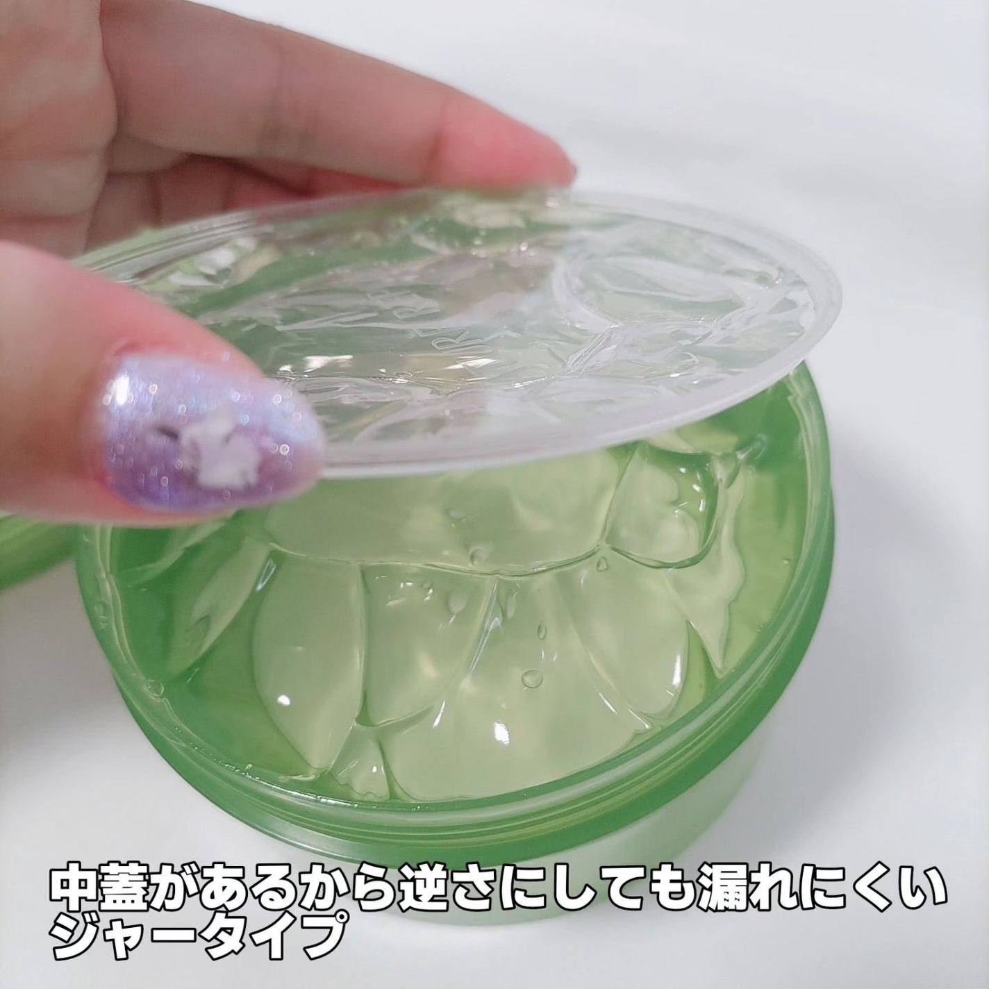 マイルド&モイスチャーアロエジェル/ネイチャーリパブリック/ボディローションを使ったクチコミ(3枚目)