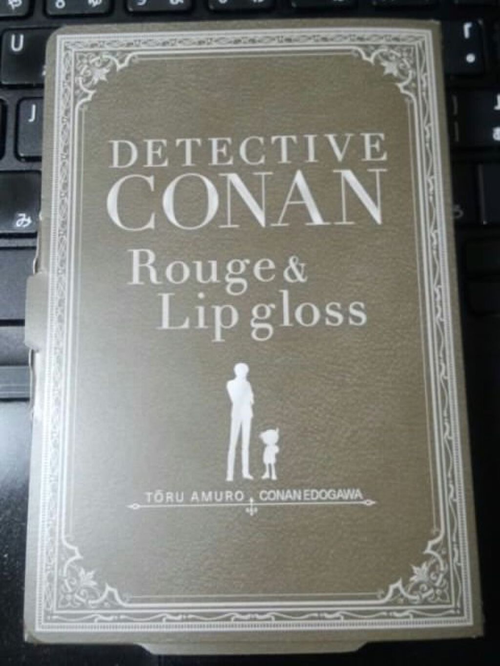 名探偵コナン ルージュ&グロス Cセット (安室透・江戸川コナン)/クレアボーテ/リップグロスを使ったクチコミ（1枚目）