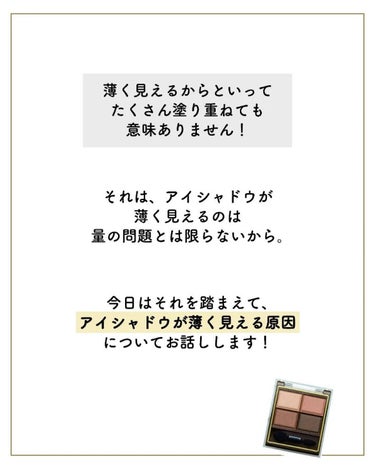 サキ🌷垢抜け初心者メイク on LIPS 「メイクしてるのに⁡⁡「メイクしないの？」⁡って⁡⁡言われたこと..」（3枚目）