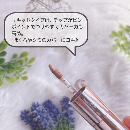 マスクフィットオールカバーデュアルコンシーラー/TIRTIR(ティルティル)/コンシーラーを使ったクチコミ(4枚目)