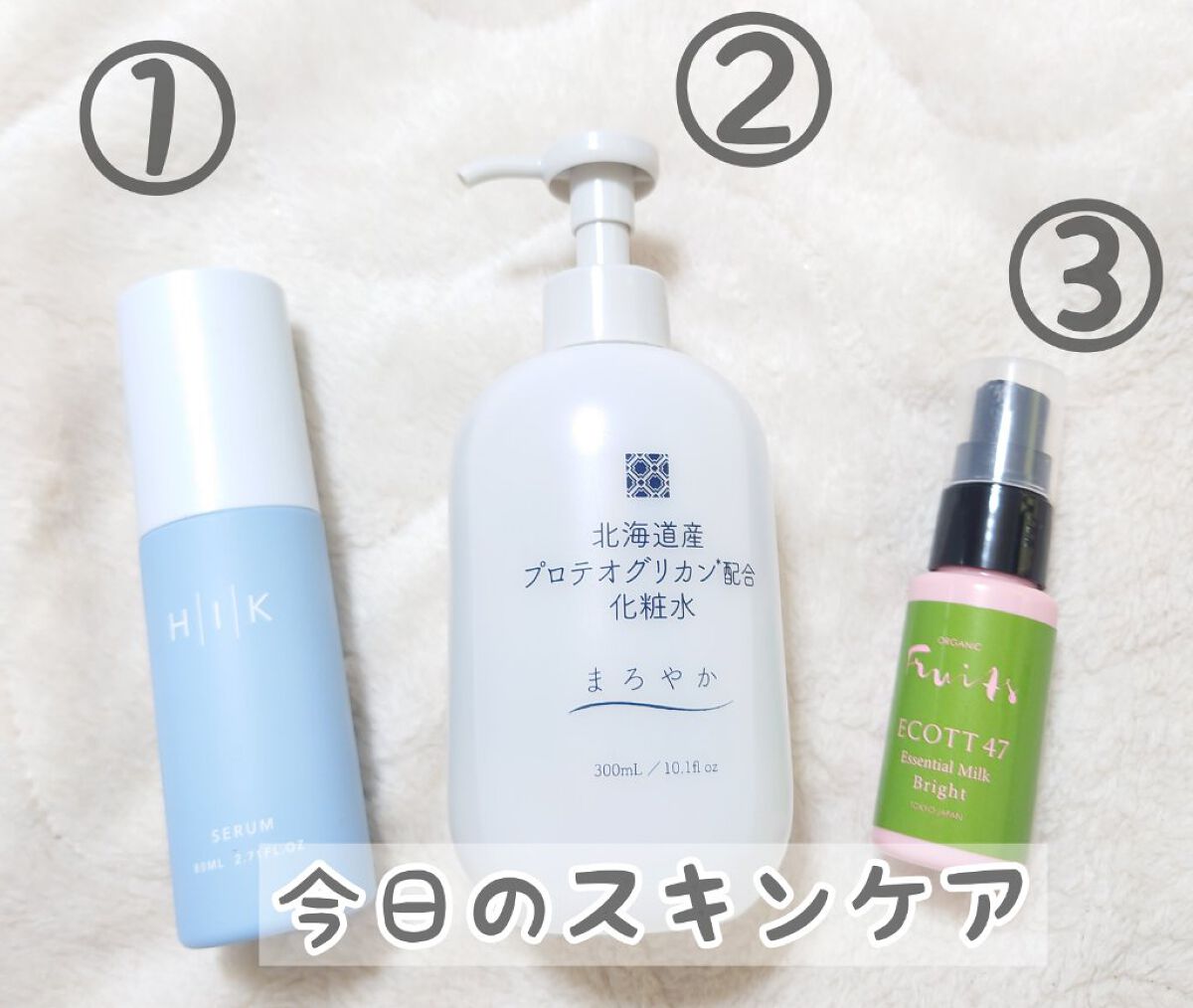 北海道産プロテオグリカン配合化粧水/北海道原液シリーズ /化粧水を使ったクチコミ（1枚目）