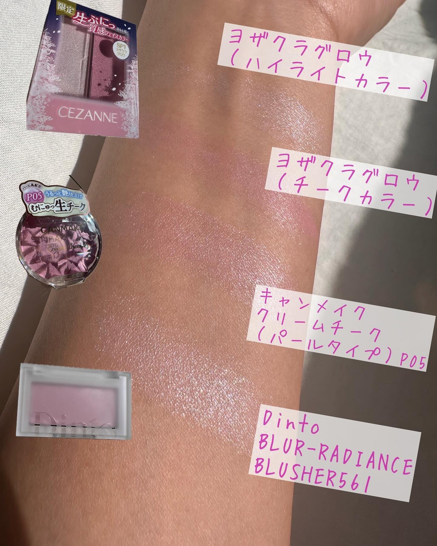 クリームチーク(パールタイプ)/キャンメイク/ジェル・クリームチークを使ったクチコミ(4枚目)