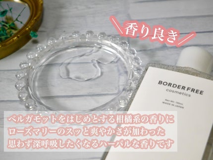 クリアVCフェイシャルローション/BORDER FREE cosmetics/化粧水を使ったクチコミ(5枚目)
