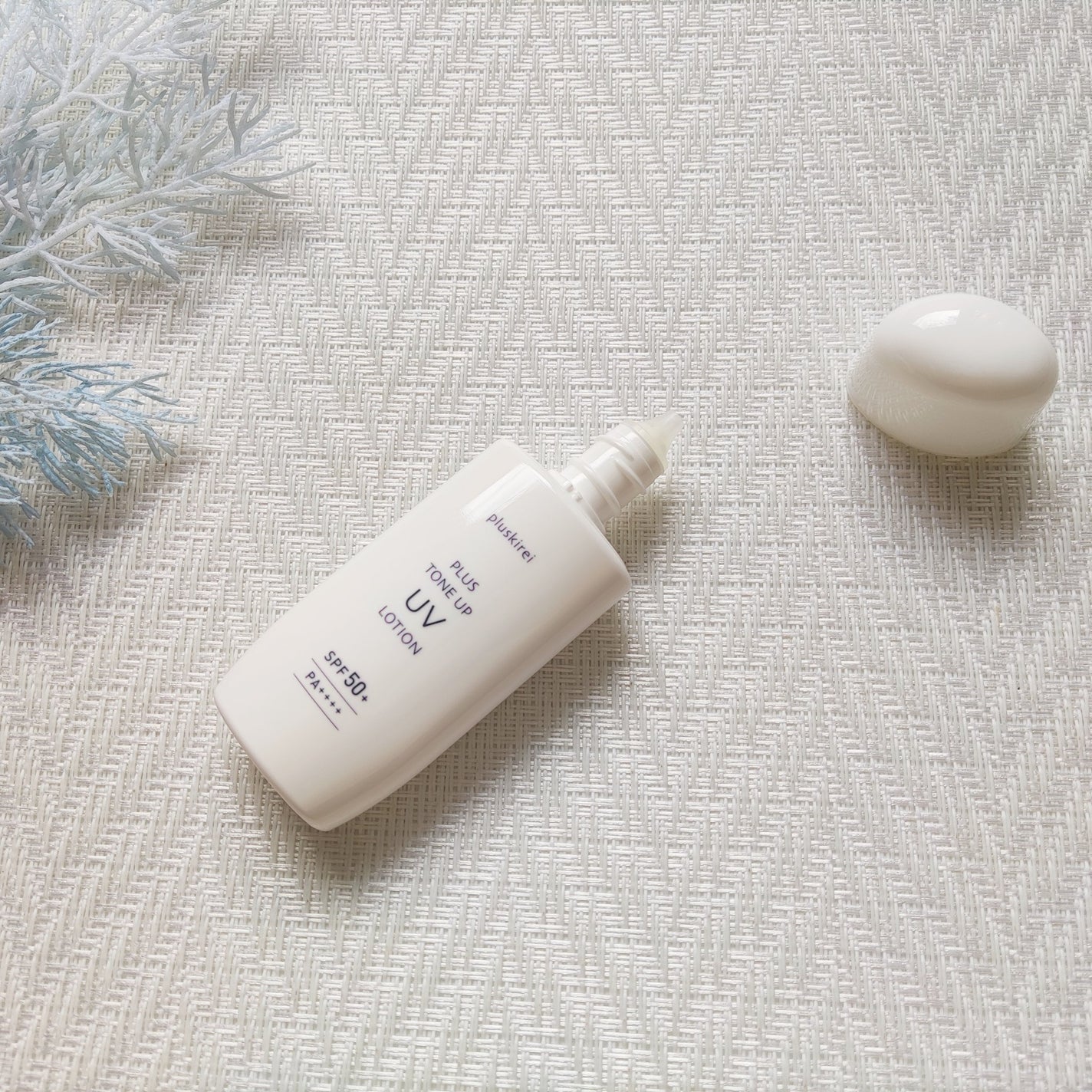 プラストーンアップUVローション/プラスキレイ/日焼け止めローションを使ったクチコミ(7枚目)
