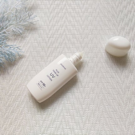 プラストーンアップUVローション/プラスキレイ/日焼け止めローションを使ったクチコミ(7枚目)