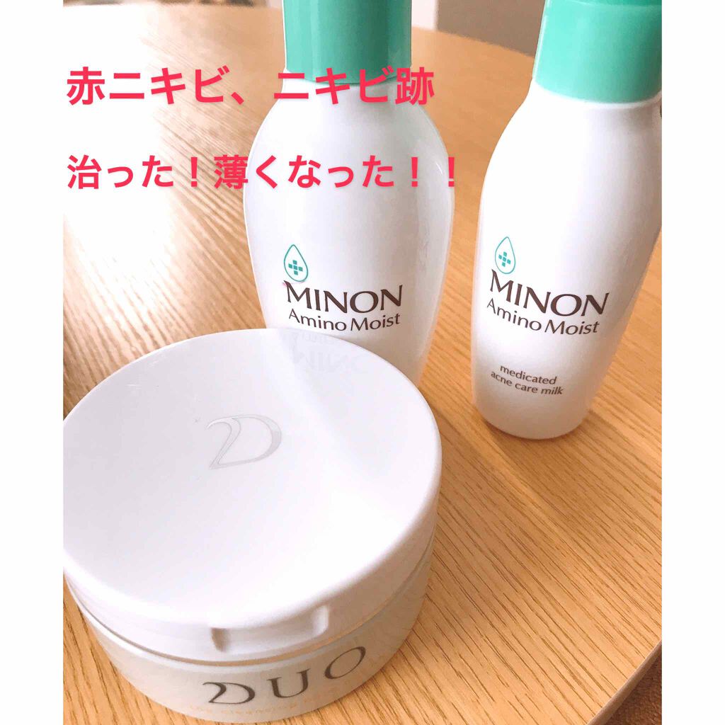デュオ ザ クレンジングバーム クリア Duoを使った口コミ 私の赤ニキビが治った ニキビ跡が薄くなった By Misaki 乾燥肌 代前半 Lips