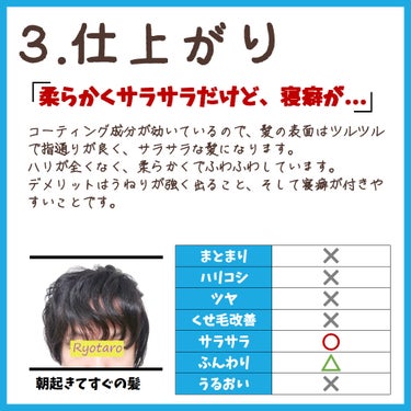 ミラクルユー/シャンプー＆トリートメント/ダイアン/シャンプー・コンディショナーを使ったクチコミ（1枚目）