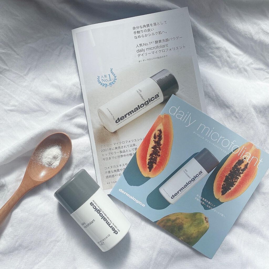 デイリーマイクロフォリエント/ダーマロジカ/洗顔パウダーを使ったクチコミ(1枚目)