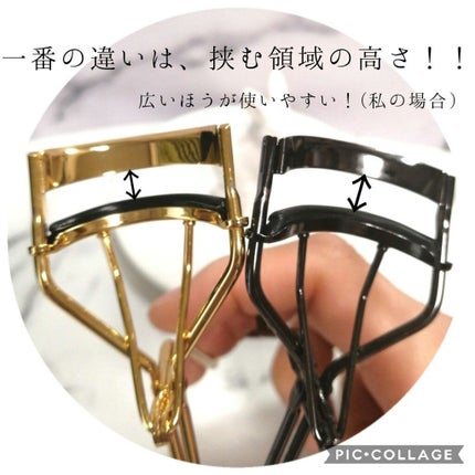 エッジフリー アイラッシュカーラー/マキアージュ/ビューラーを使ったクチコミ(4枚目)